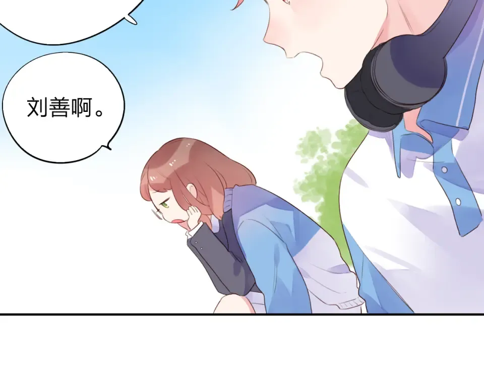 第30话 距离 第137页