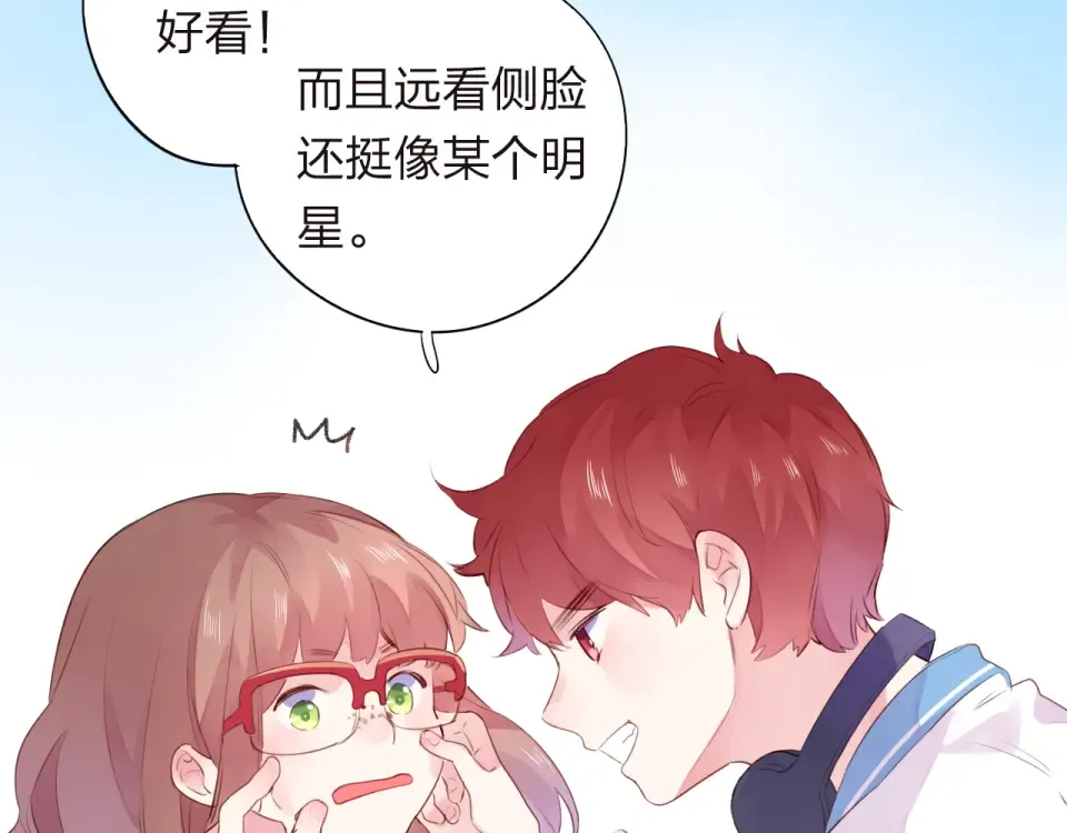 第30话 距离 第145页