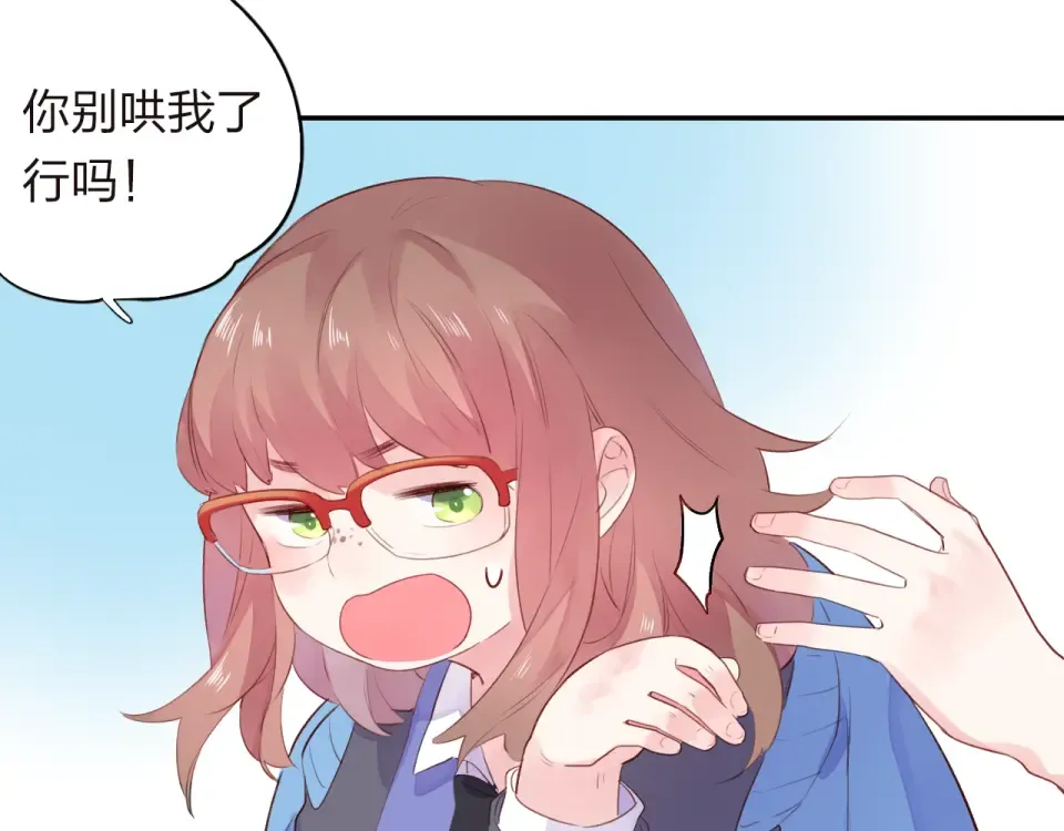 第30话 距离 第147页