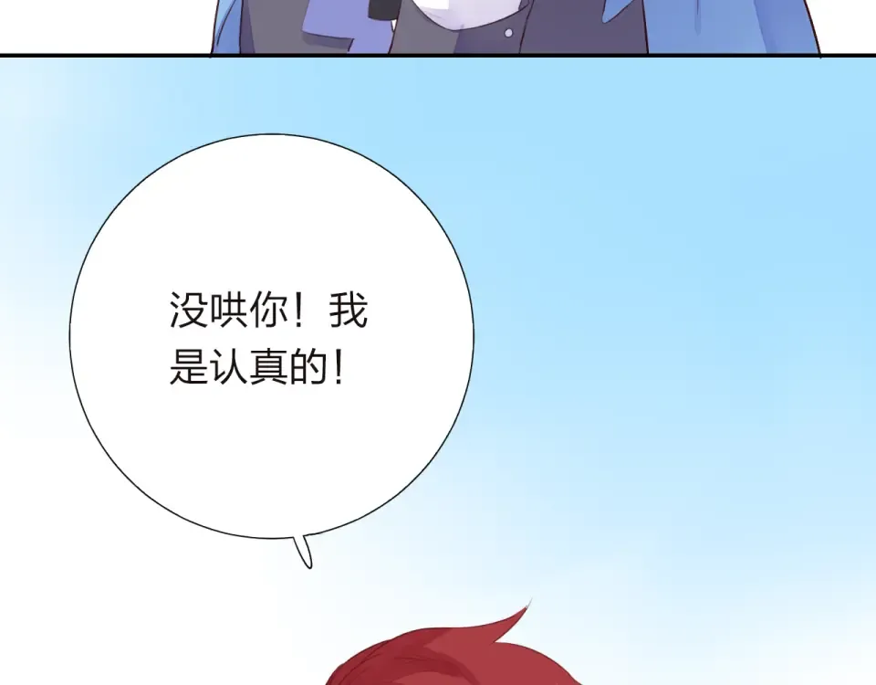 第30话 距离 第148页