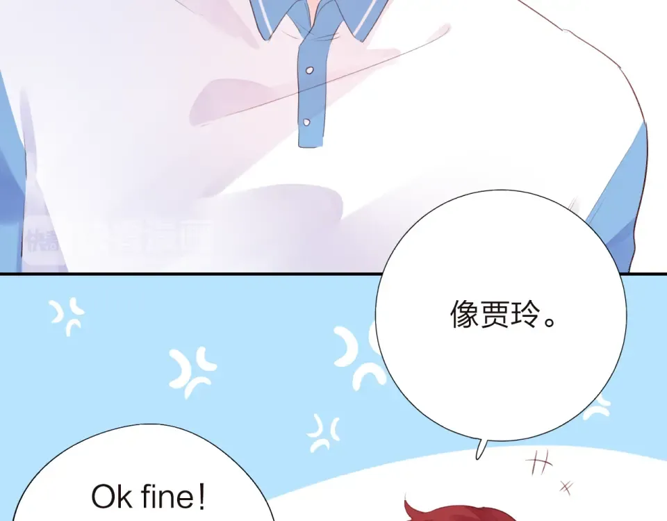 第30话 距离 第150页