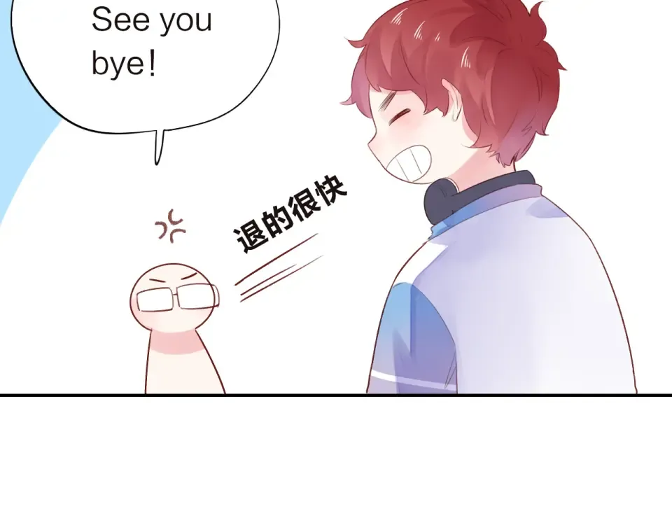 第30话 距离 第151页