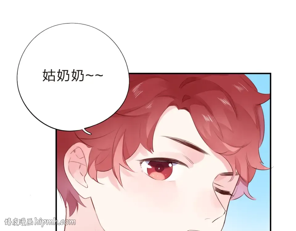 第30话 距离 第152页