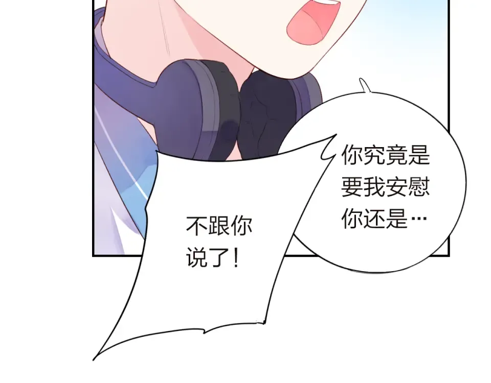 第30话 距离 第153页