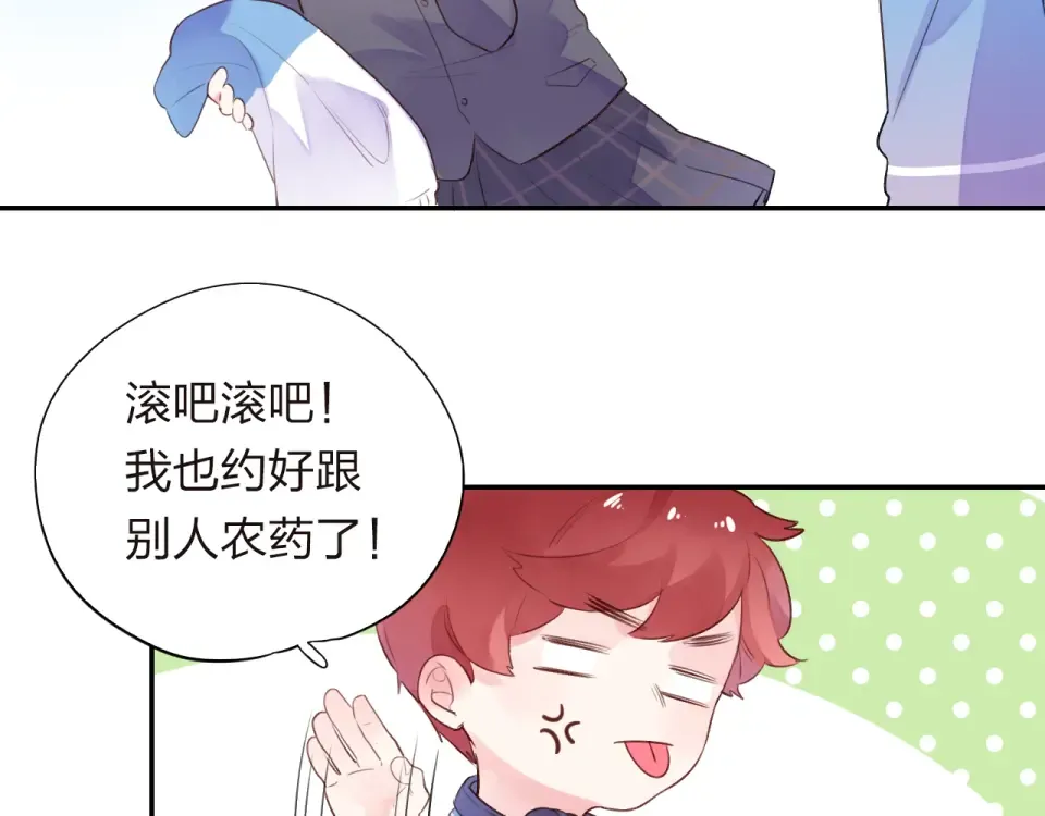 第30话 距离 第155页