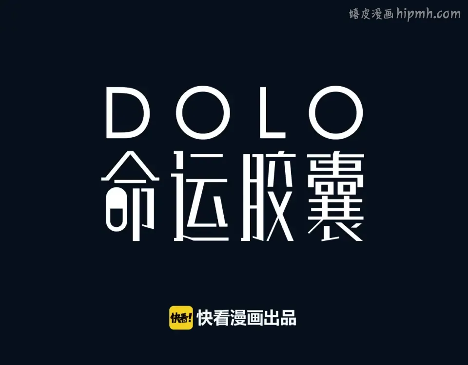 番外 莲蓉蛋黄 第1页