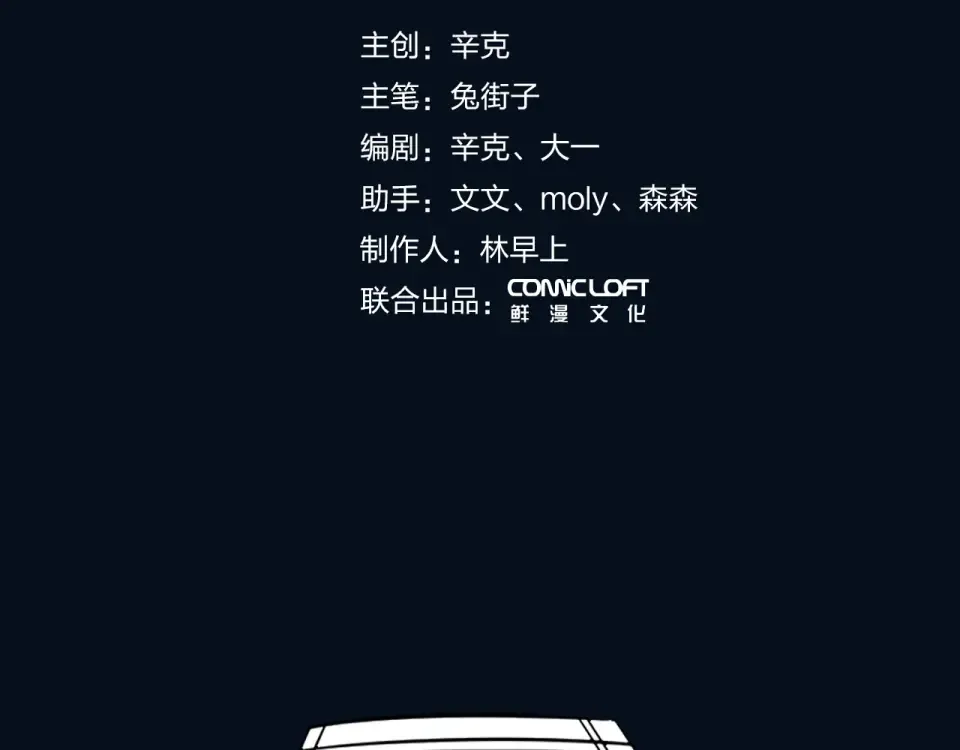 番外 莲蓉蛋黄 第2页