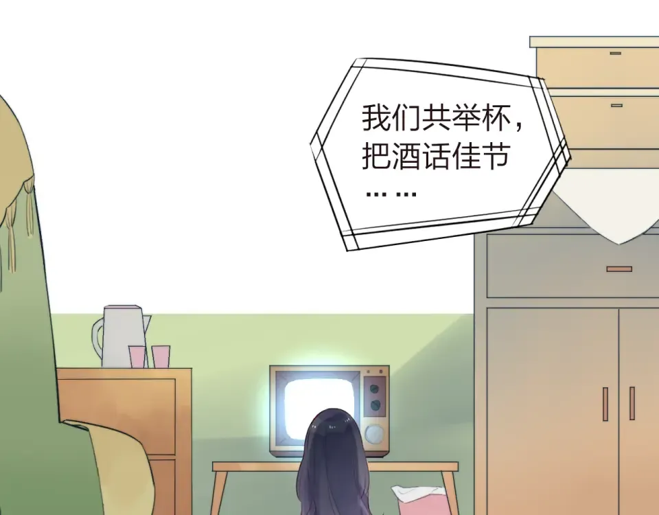 番外 莲蓉蛋黄 第5页