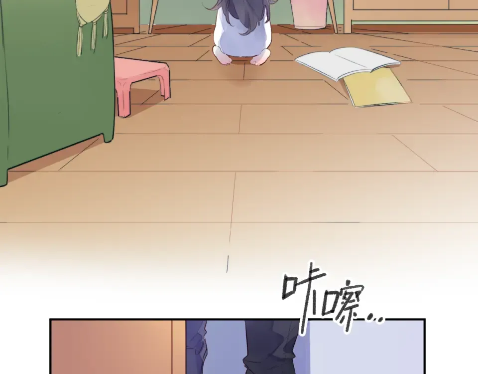 番外 莲蓉蛋黄 第6页