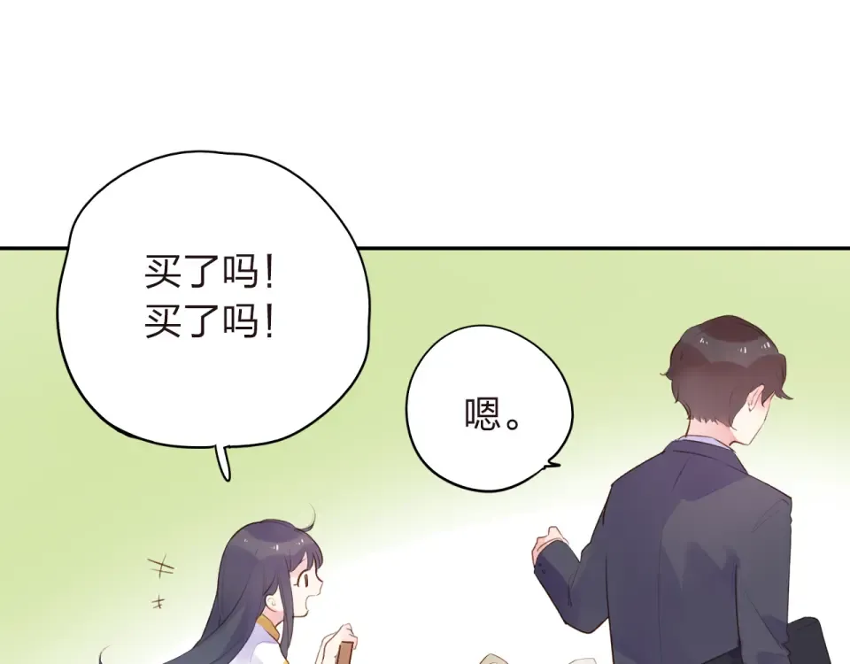 番外 莲蓉蛋黄 第12页
