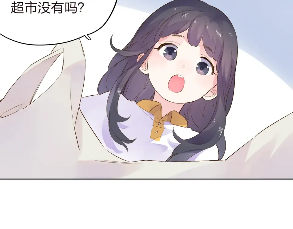 番外 莲蓉蛋黄 第18页