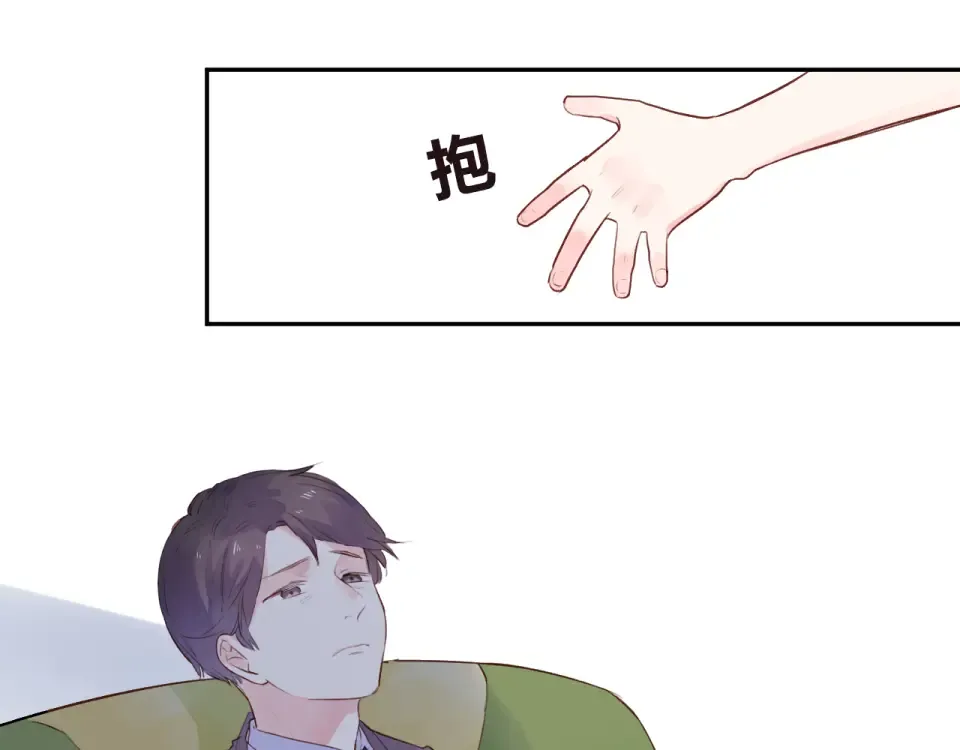 番外 莲蓉蛋黄 第26页