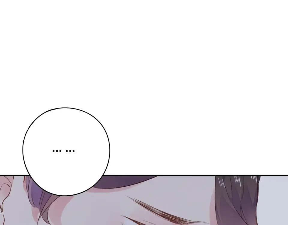 番外 莲蓉蛋黄 第31页