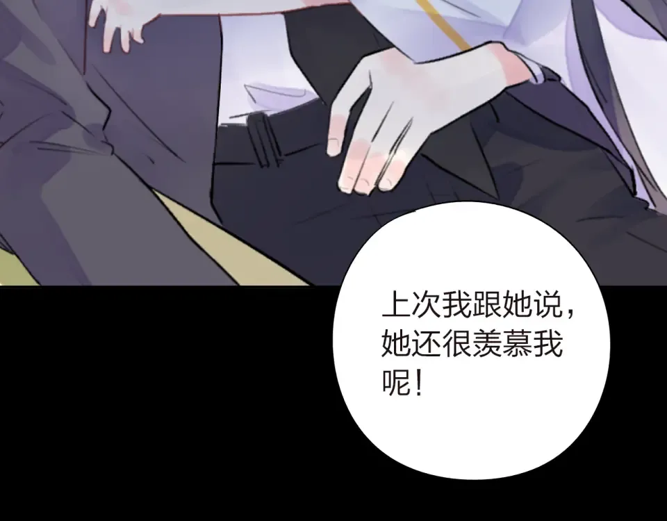 番外 莲蓉蛋黄 第38页