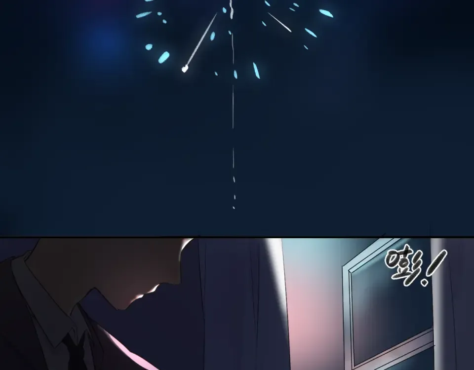 番外 莲蓉蛋黄 第44页