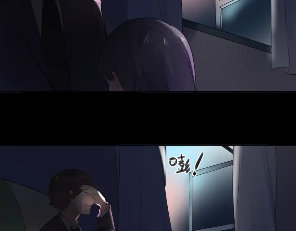 番外 莲蓉蛋黄 第45页
