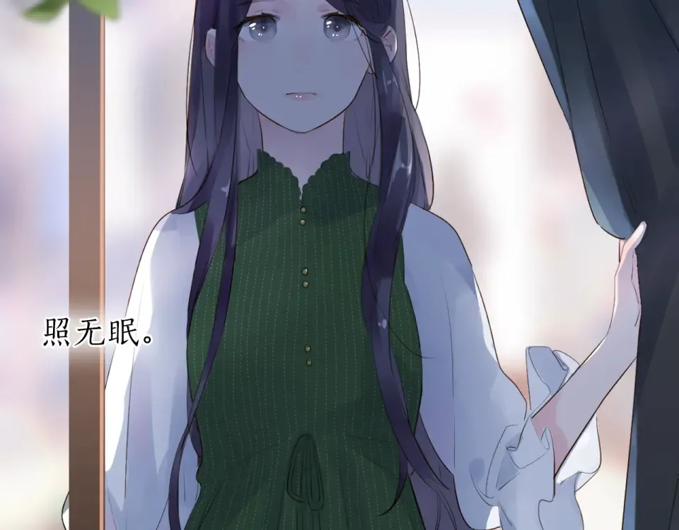 番外 莲蓉蛋黄 第55页