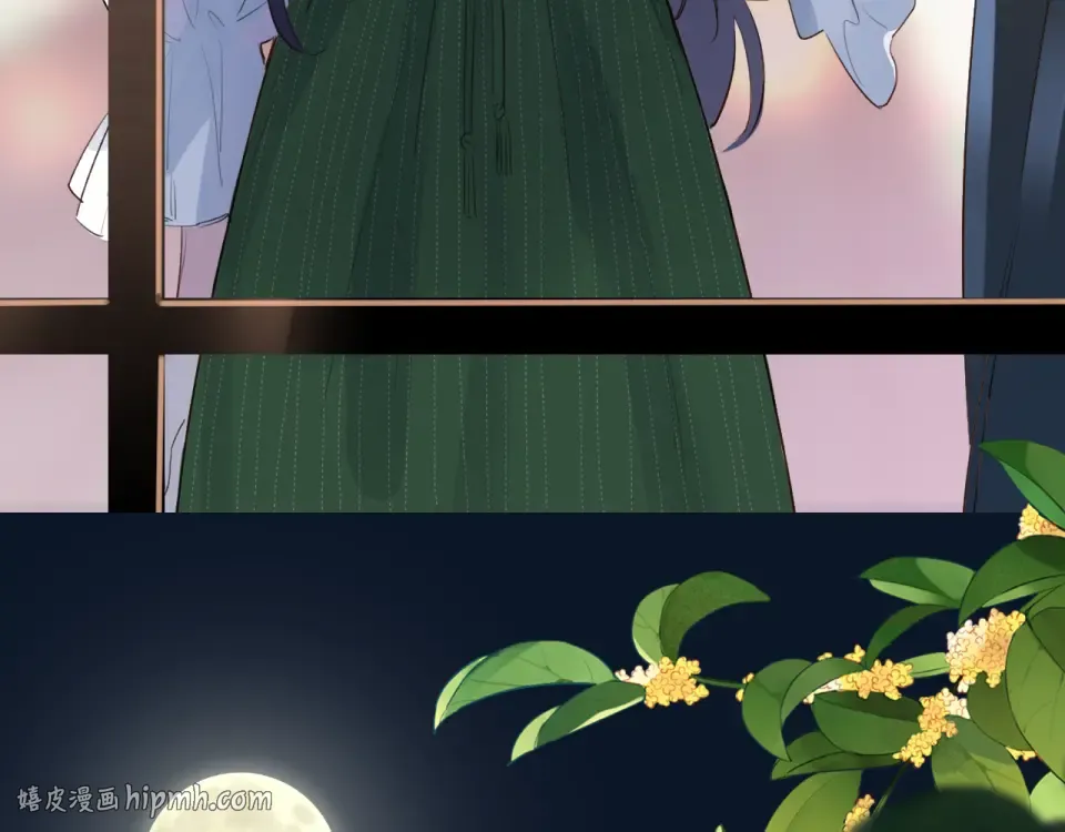 番外 莲蓉蛋黄 第56页
