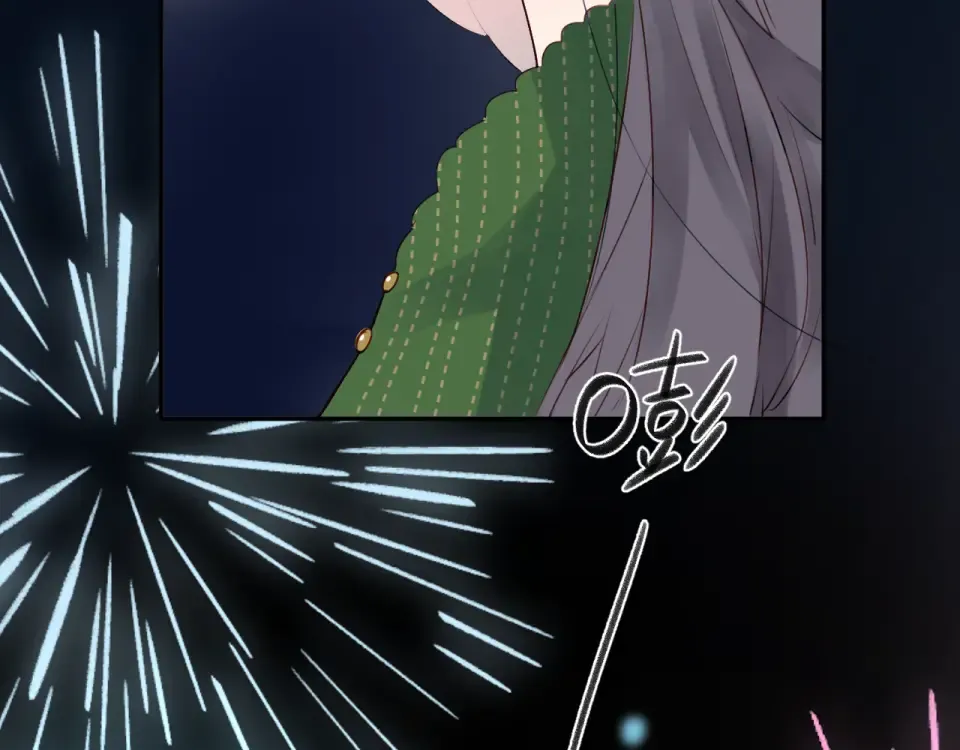 番外 莲蓉蛋黄 第63页