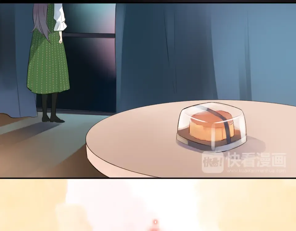 番外 莲蓉蛋黄 第65页