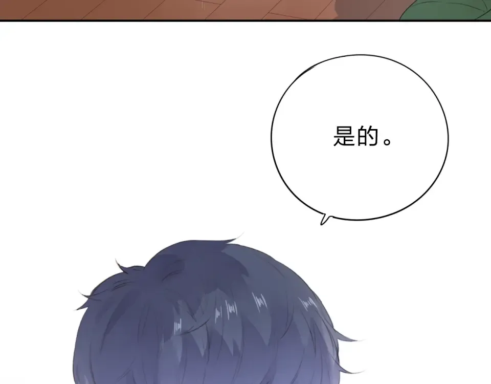 第31话 黑色 第4页