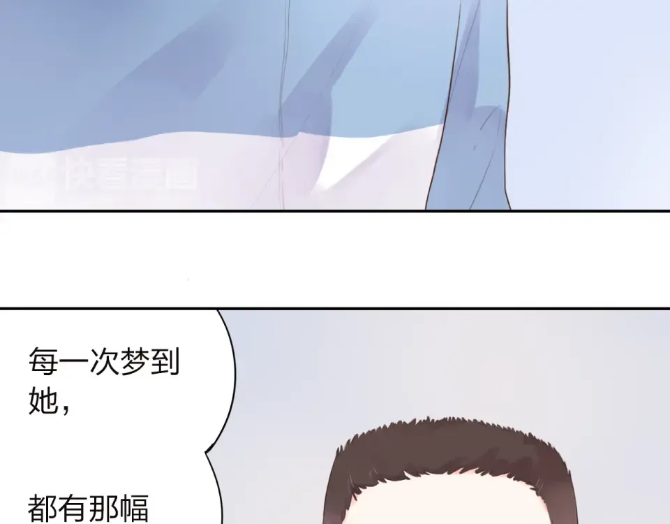 第31话 黑色 第6页