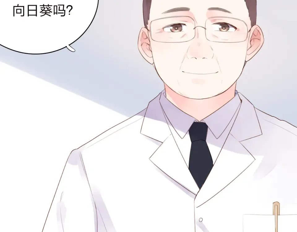 第31话 黑色 第7页