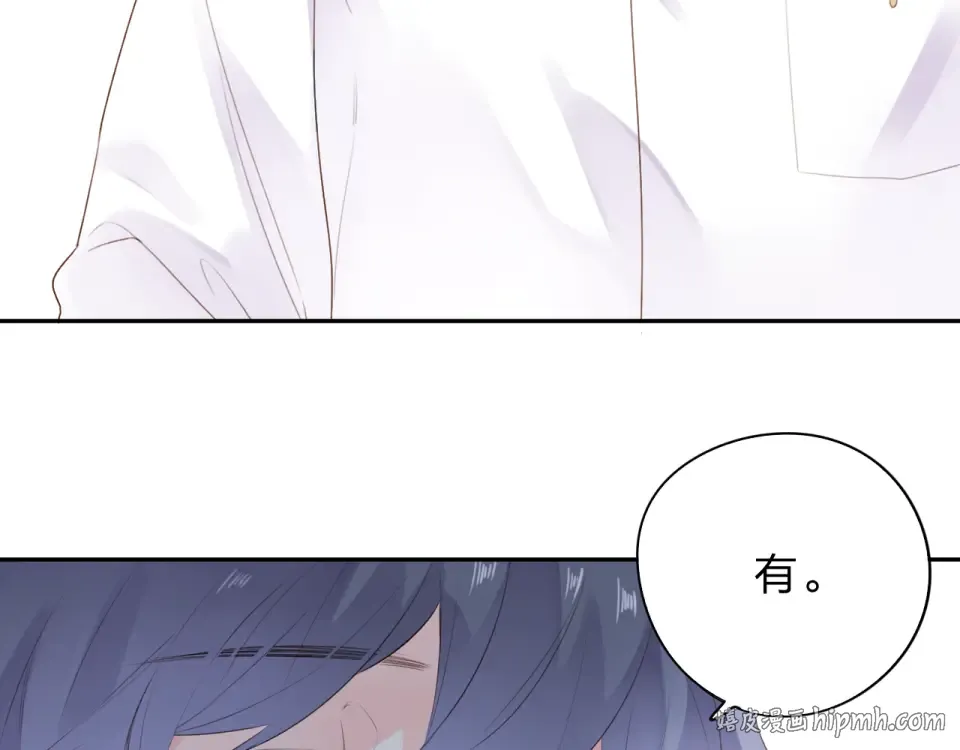第31话 黑色 第8页