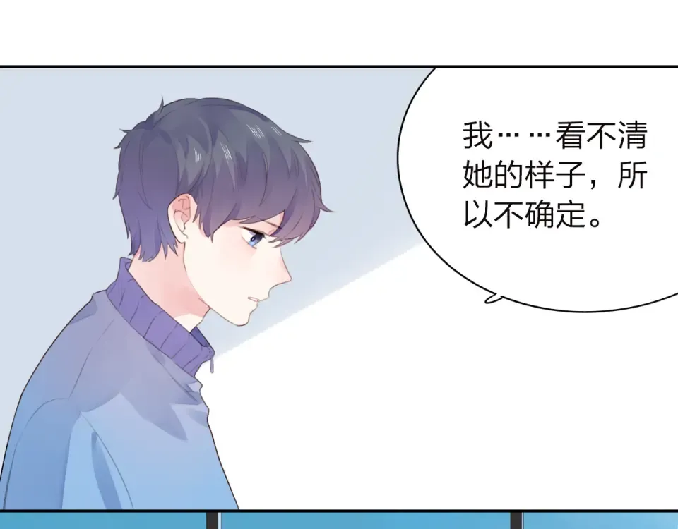 第31话 黑色 第11页