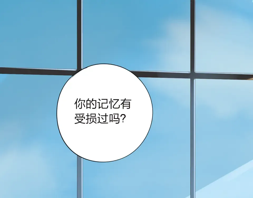 第31话 黑色 第12页
