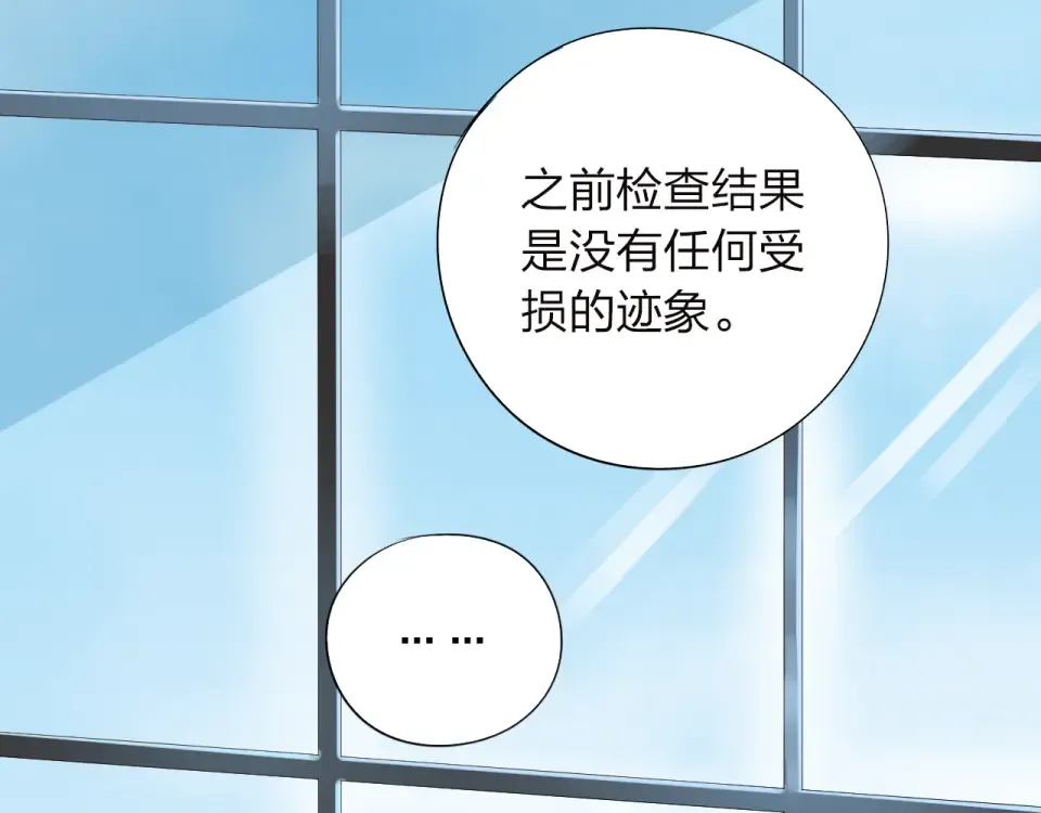 第31话 黑色 第13页