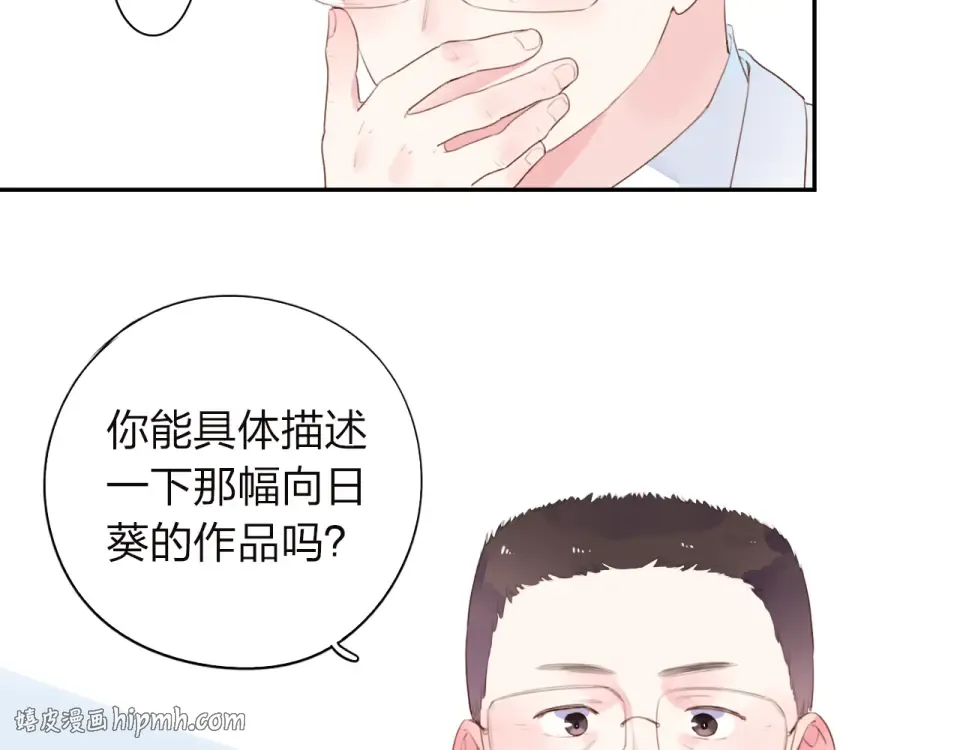 第31话 黑色 第16页