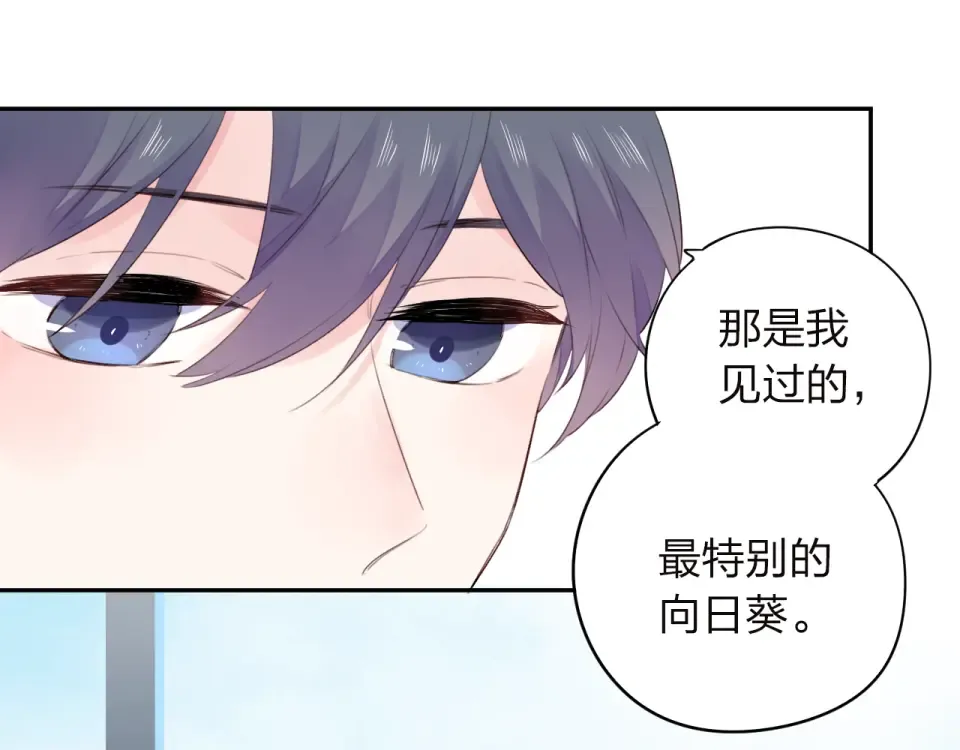 第31话 黑色 第19页