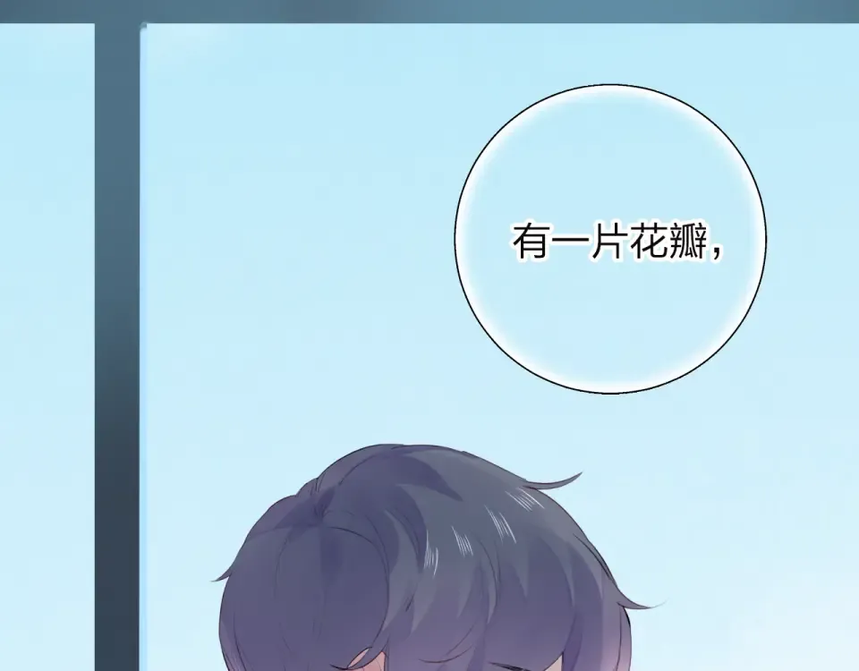 第31话 黑色 第21页