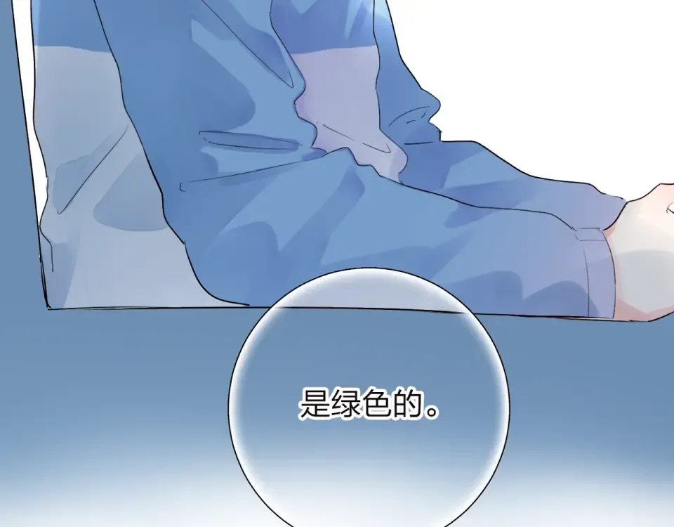 第31话 黑色 第23页