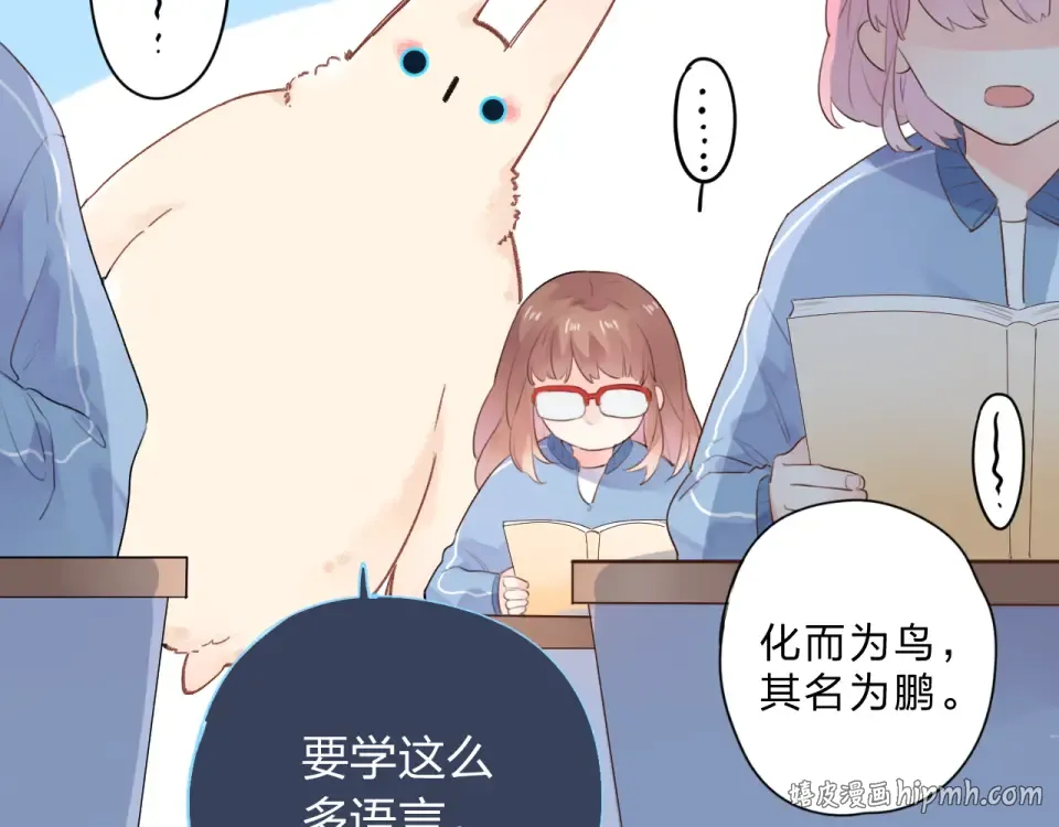 第31话 黑色 第40页