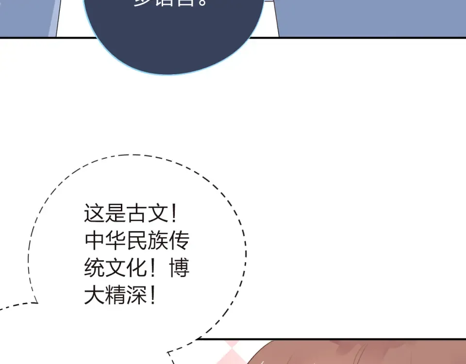 第31话 黑色 第41页