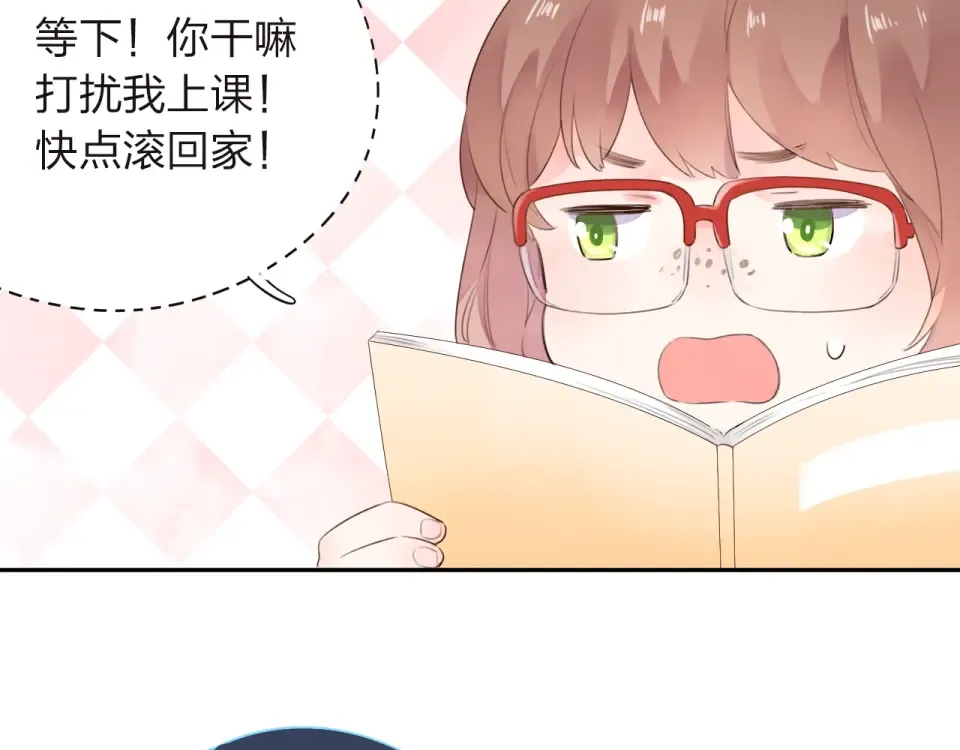 第31话 黑色 第42页