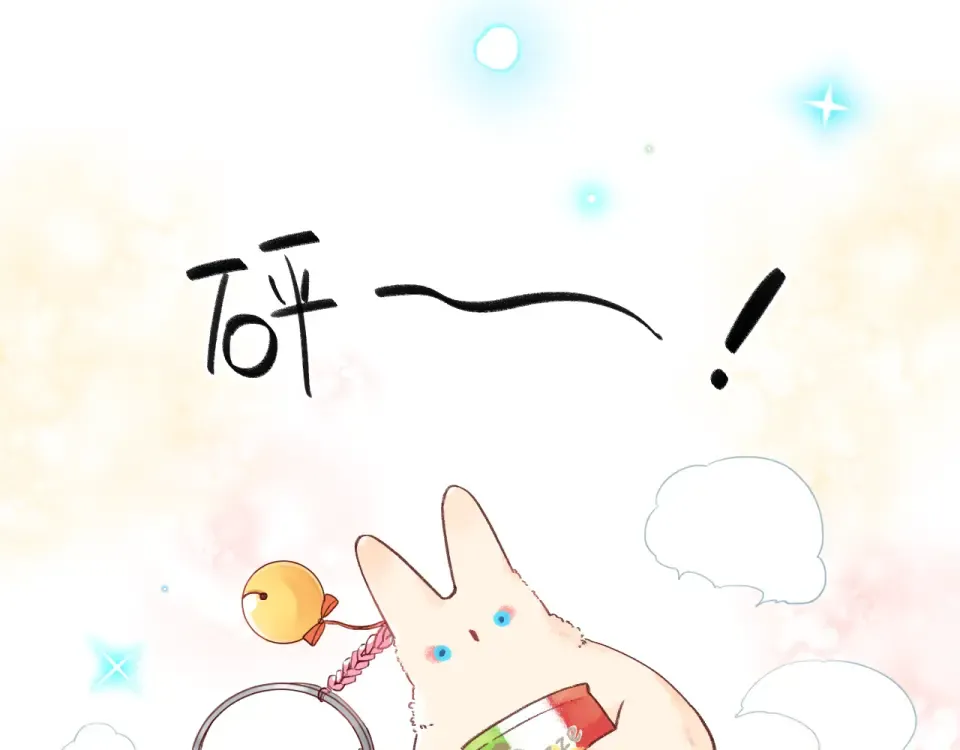 第31话 黑色 第50页