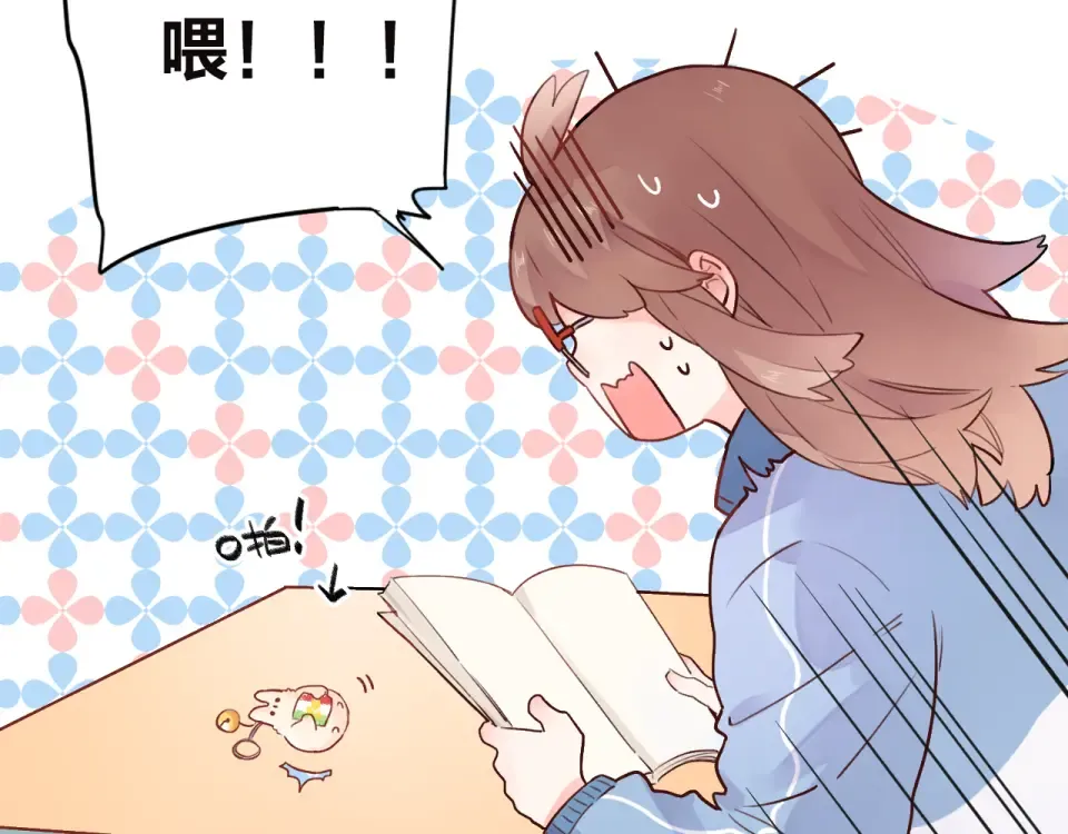 第31话 黑色 第52页