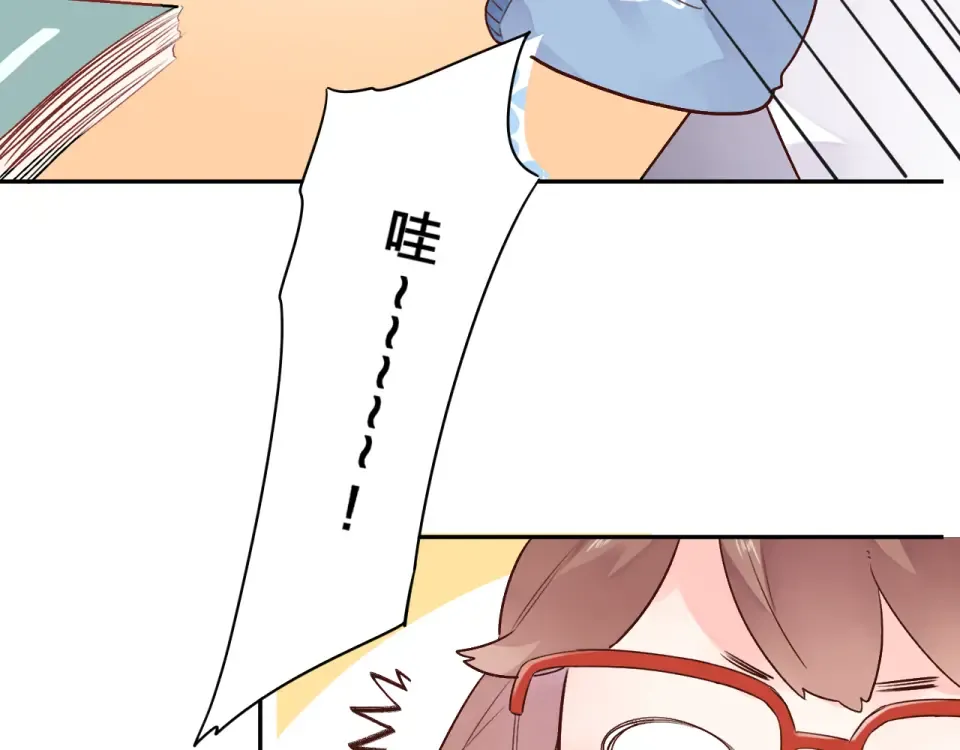 第31话 黑色 第53页