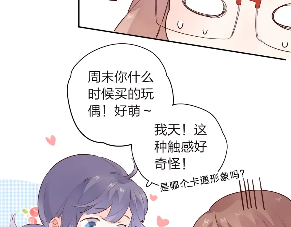 第31话 黑色 第54页