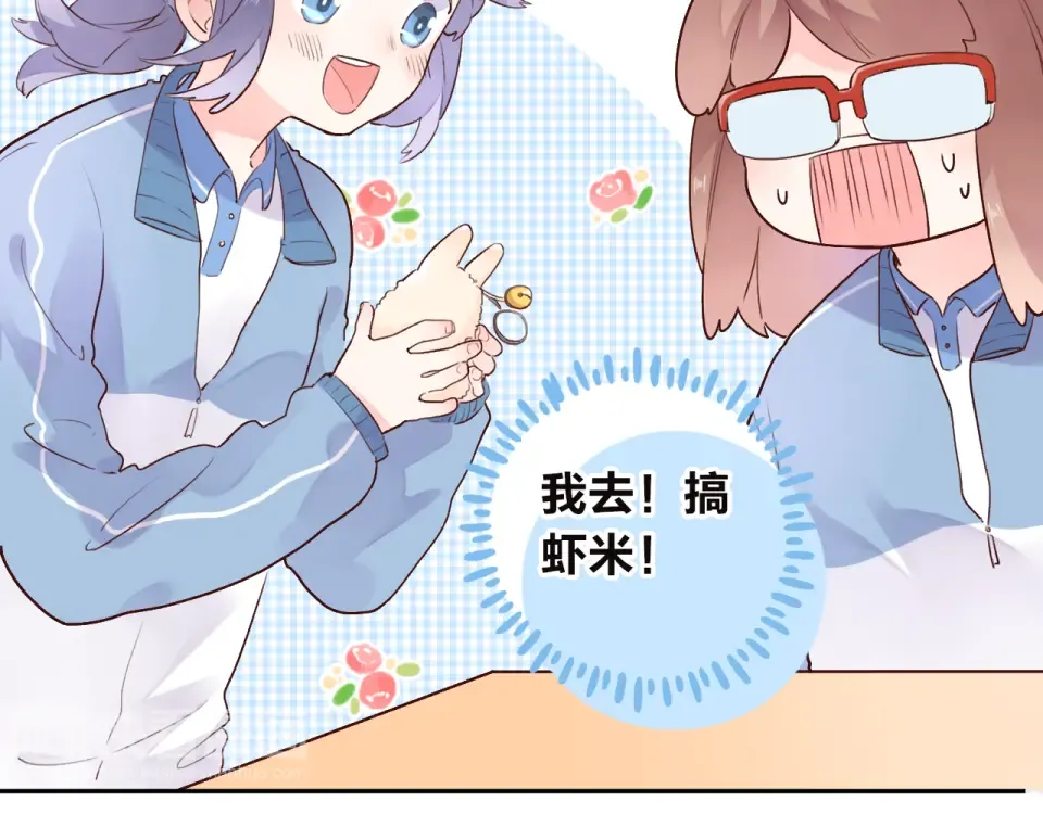 第31话 黑色 第55页
