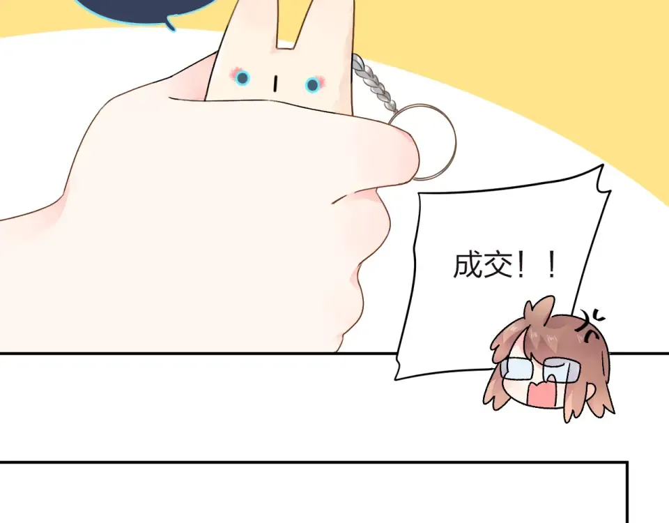 第31话 黑色 第58页