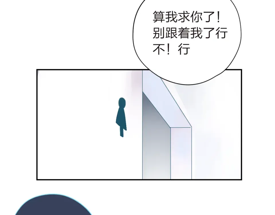 第31话 黑色 第60页