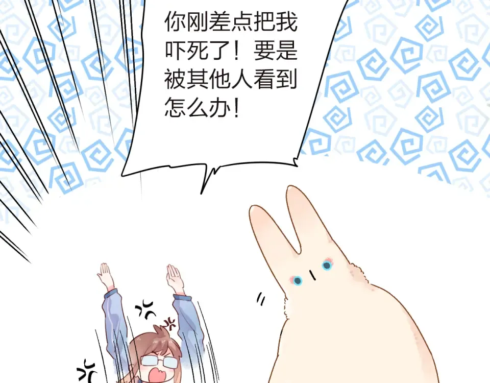 第31话 黑色 第62页
