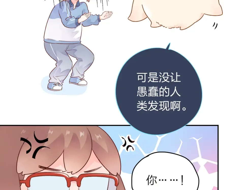 第31话 黑色 第63页