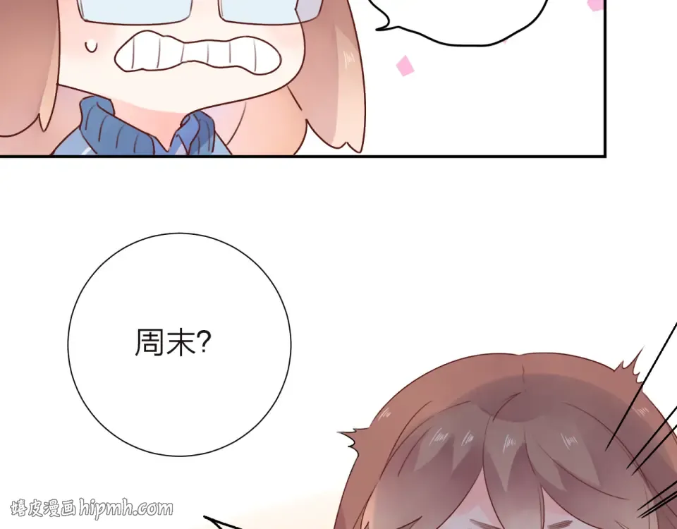 第31话 黑色 第64页