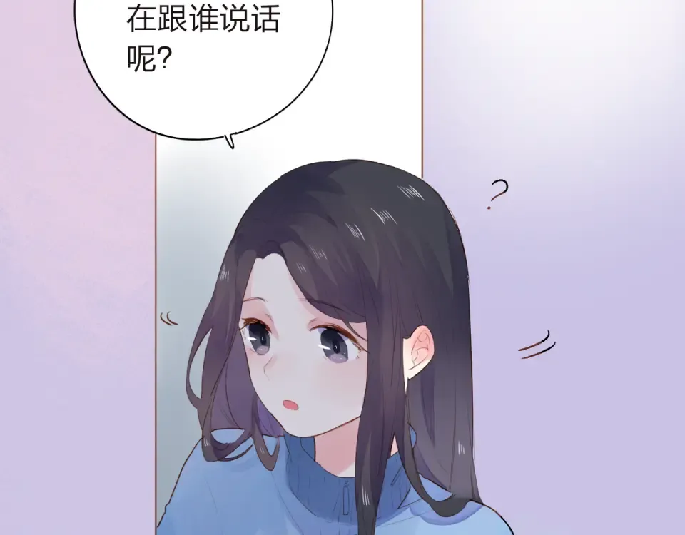 第31话 黑色 第67页