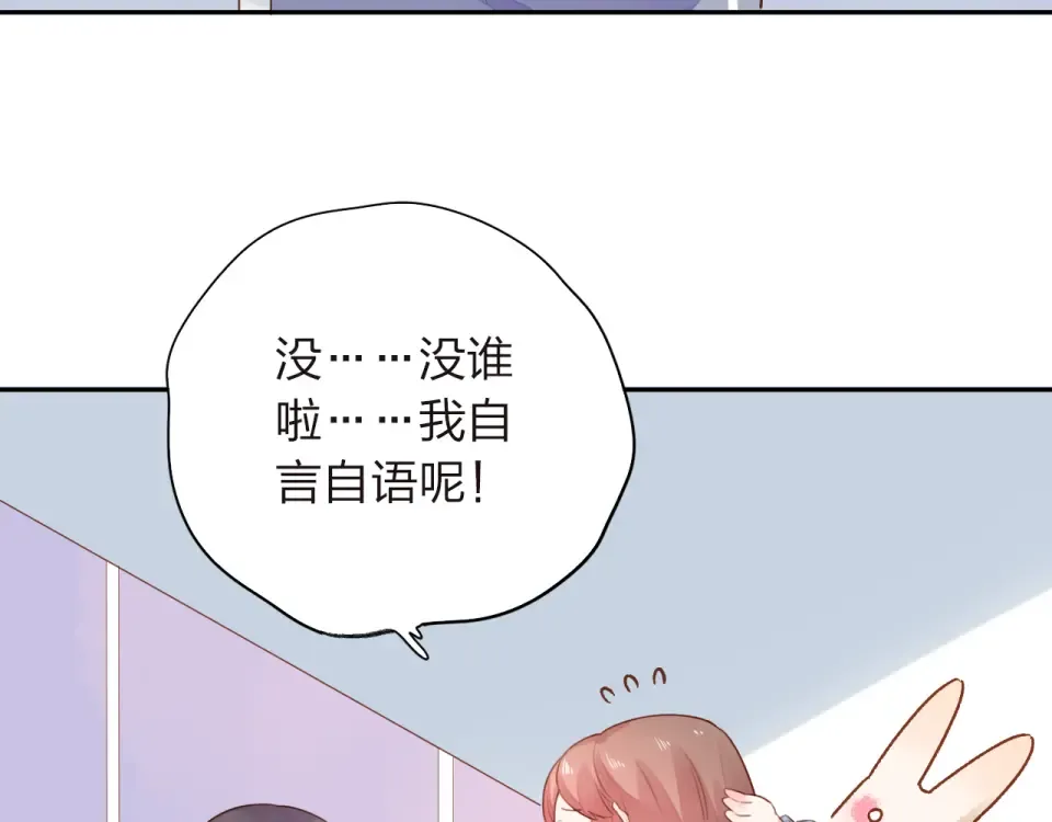 第31话 黑色 第69页